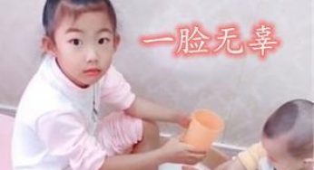 姐弟俩用奶粉“做足浴”，迷惑行为让宝妈无奈，网友：尊贵的小脚