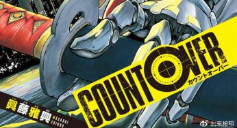 日更漫画小样 —《COUNT OVER》