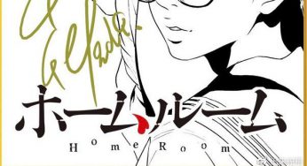 日更漫画小样 —《班会》
