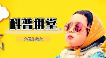 自体脂肪隆胸适合哪些人，移植的脂肪会不会产生结节呢？