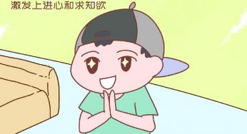 带娃长见识，农村和城市孩子方向不一样，弄错费钱还起反作用