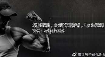 群勃龙补充说明