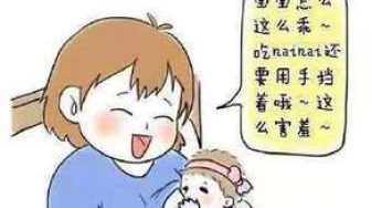 小宝宝为何边吃奶边推开妈妈，可能是这种需求