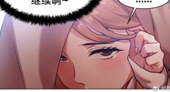 漫画 独家放映又名超级女孩 第7话、为什么停了