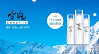 雪鹤天然苏打水_针对不同场景下，饮品该怎么选择？