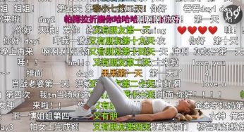 一起自律打卡变美