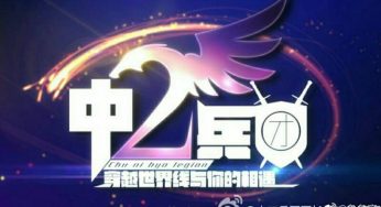 代号2020我与韩寒有个对话