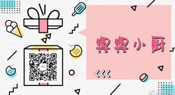 高温天气，能吃得下饭不容易，全靠下饭菜撑着