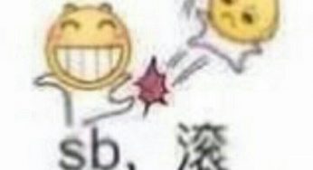 没冰就不要卖冰淇淋了吧！