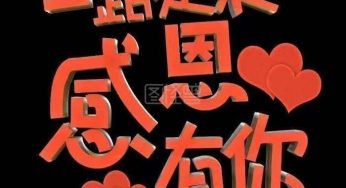 人生像似一场梦，自己梦醒吓自己。