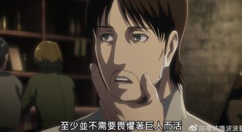 进击的巨人：最惨的并非法尔科家族和莱纳，而是身为人父的他