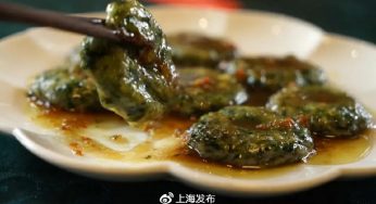 这道朱家角古镇里的美食，你吃过吗？