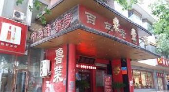 济南中华老字号美食名单有哪些？看看你吃过几家？