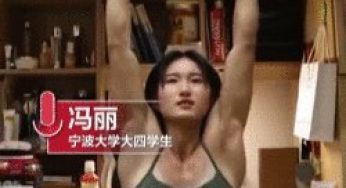 21岁女大学生坚持5年自律健身，好身材不输职业比赛选手