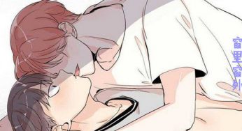 耽美漫画连载《﻿窗里窗外》第三话完整版