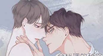 耽美漫画连载《金代理的秘密》第三话完整版