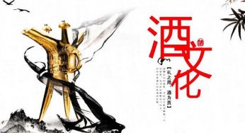 年轻人为什么越来越不愿意喝白酒了！