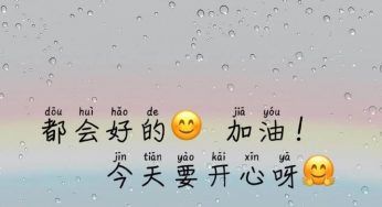 育儿经验1⃣️婴幼儿吸收性心智吸收性心智