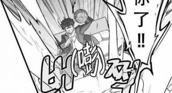 漫画连载《巨人族的新娘》第二话