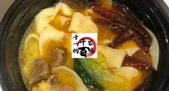 正宗安徽“太和板面”要想做得好，油料是关键！附带和面熬料比例