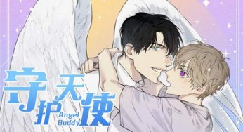 耽美漫画连载《守护天使》第八话完整版