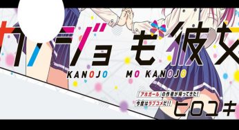 日更漫画小样 —《女友成双》