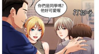 韩漫新作《寄宿日记》＆完整版画风质感超级好的作品