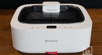 零烟低脂，宅家也能BBQ——艾美特轻颜无烟烤肉机EG02评测