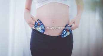 试管婴儿多胎妊娠