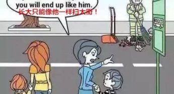 最容易让孩子产生厌学情绪的5句话，家长别再说了！