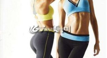 有什么办法能拥有性感的臀部？丰臀有哪些方法呢？