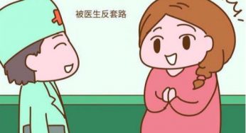 以为是女儿结果生了儿子，“女翻男”太突然！到底是谁在作怪？