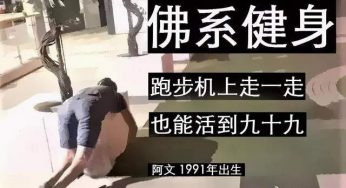 健身卡设置7天冷静期？这样的“后悔药”你喜欢吗？建议全国推行