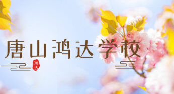 如何合理拒绝女儿得到年级第一奖励500元的要求？